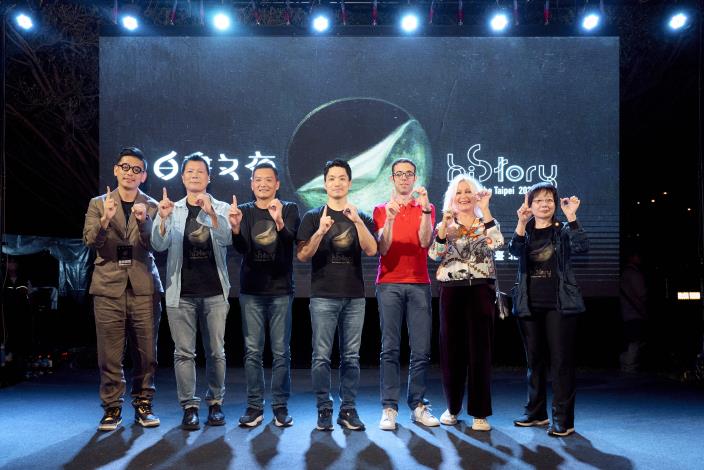 2025臺北白晝之夜《Night Story Open》開幕儀式