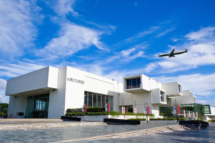 臺北市立美術館