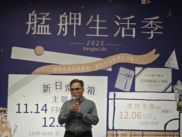 文化局劉得堅副局長