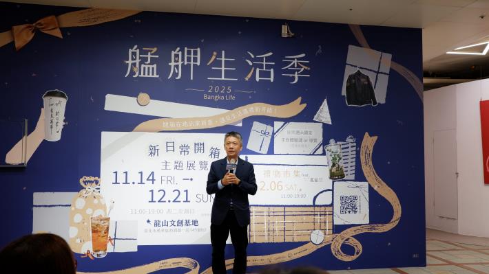 龍山文創基地計畫主持人暨萬華街區發展協會理事長洪文和.JPG