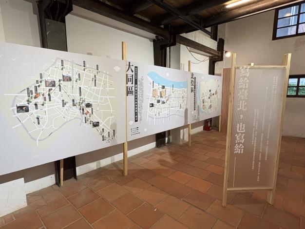 「文化街力,共築新都」展覽
