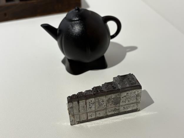 展覽_日星鑄字行