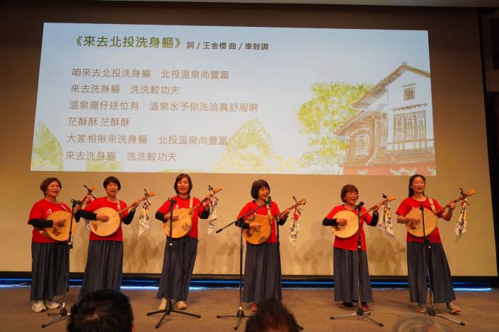 頒獎典禮邀請到北投溫泉博物館志工月琴隊演出