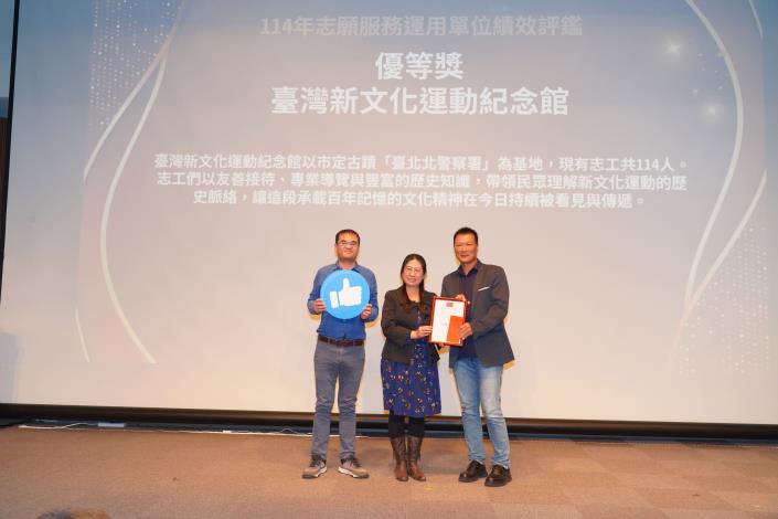 優等獎:臺灣新文化運動紀念館