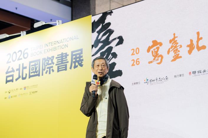 得獎作品《我與吃飯》作者舒國治致詞