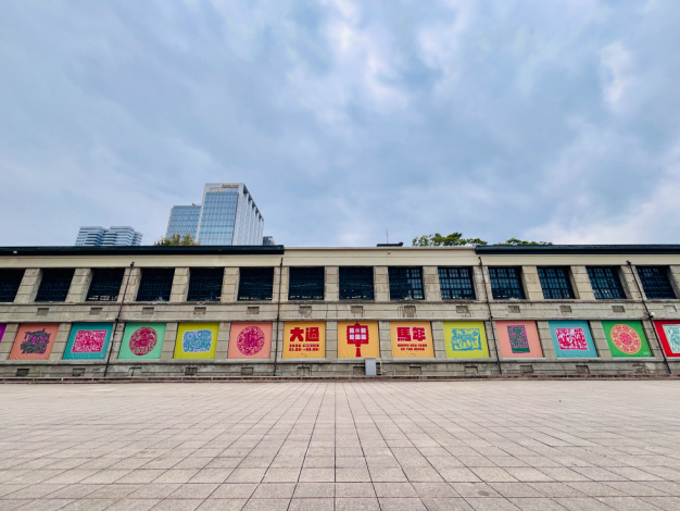 文創大街「百馬賀年」及「吉祥語馬圖」剪紙窗框。