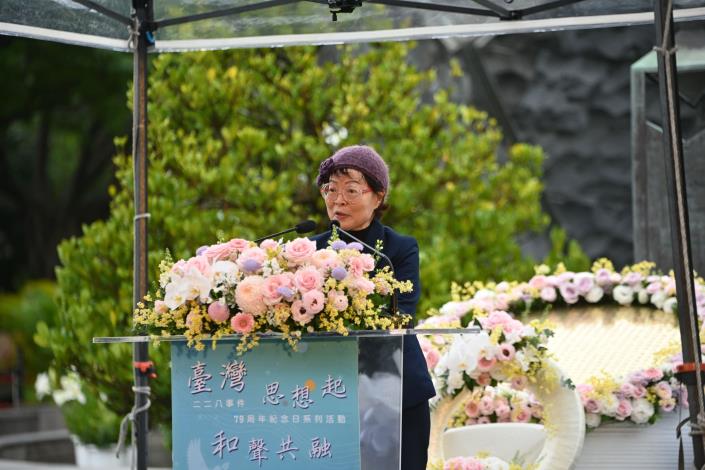 施淑娟女士致詞