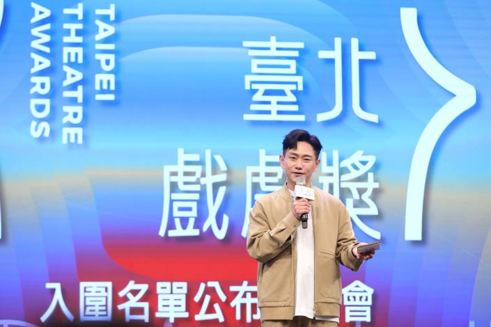 第二屆臺北戲劇獎入圍名單記者會由劇場與影視演員陳家逵主持