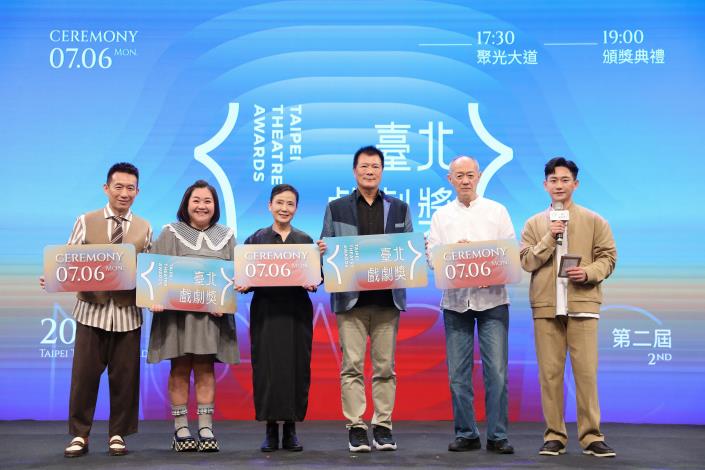今（4月29日）舉辦第二屆臺北戲劇獎入圍名單公布記者會