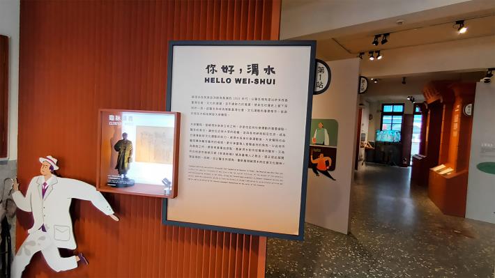 基地活動_渭水驛站