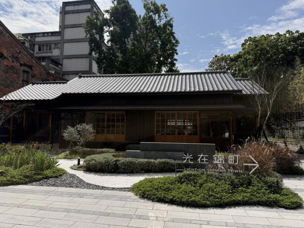 臺北市歷史建築「錦町日式宿舍群」全園區於5月15日正式開幕