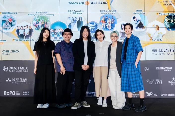 策展團隊左起Mia Min Yen 嚴敏、迪拉胖 Dela、瑪莎、總召集人黃韻玲、范曉萱、Chris 劉柏君
