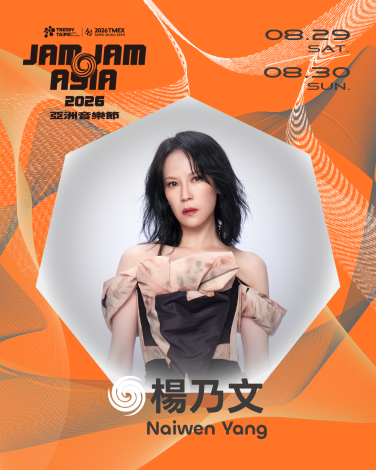 【2026 JAM JAM ASIA】第一波卡司-楊乃文 Naiwen Yang