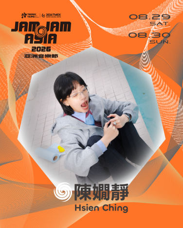 【2026 JAM JAM ASIA】第一波卡司-陳嫺靜 Hsien Ching