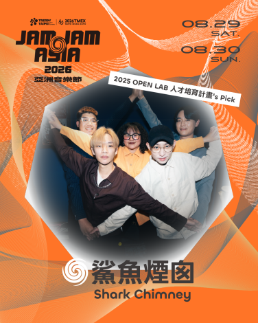 【2026 JAM JAM ASIA】第一波卡司-鯊魚煙囪 Shark Chimney