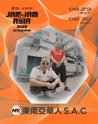 【2026 JAM JAM ASIA】第一波卡司-東南亞華人 S.A.C