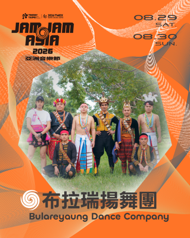 【2026 JAM JAM ASIA】第一波卡司-布拉瑞揚舞團 Bulareyaung Dance Company