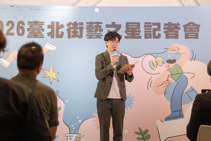 2026 臺北街頭藝術嘉年華策展人徐開炫