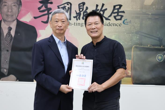 文化局蔡詩萍局長(右)頒發感謝狀予李永昌先生
