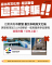 實際使用案例 (1)