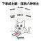 4E616EB6-817A-44B5-85EA-4F51A722C232