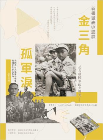 109570094_1140023043_ATTCH1