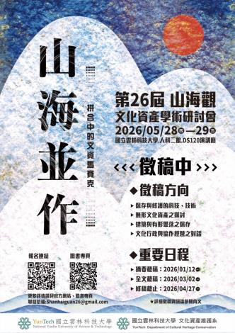 110377503_1142001134_ATTCH1