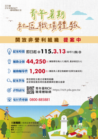 111081708_1150000072_ATTCH1