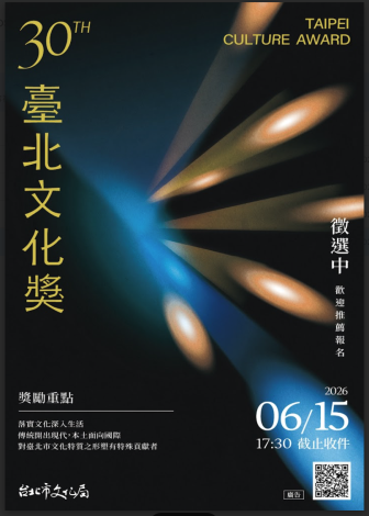 1150416主視覺文字排版修正2(深色)