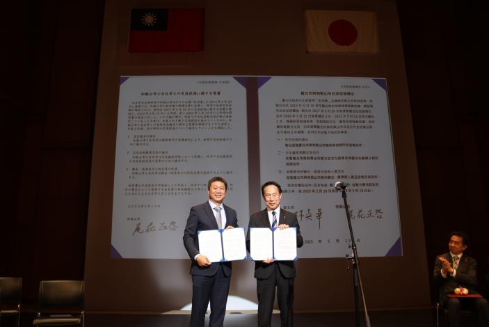 雙方遞交續約備忘錄