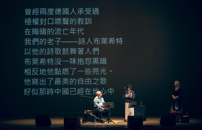 沃夫‧比爾曼譯者廖天琪女士朗誦其來臺新作〈比爾曼2019年臺灣之行斷想〉中文版