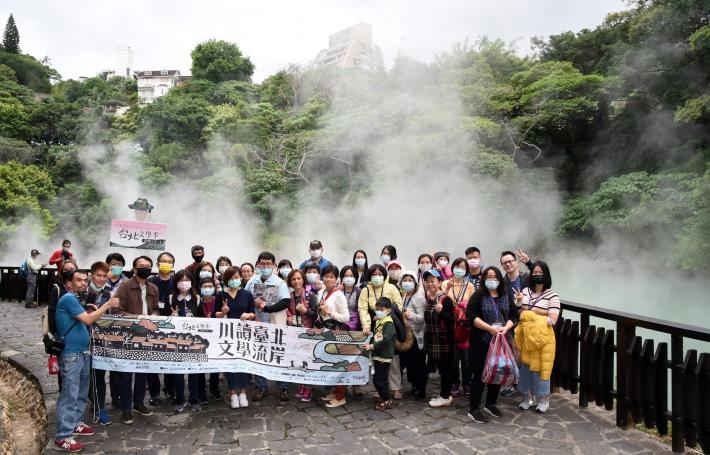 作家郝譽翔及文史工作者林智海帶領民眾走訪北投，以文學及在地歷史的觀點探查「女巫的故鄉」。