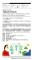 水源劇場105年10-12月季節目單
