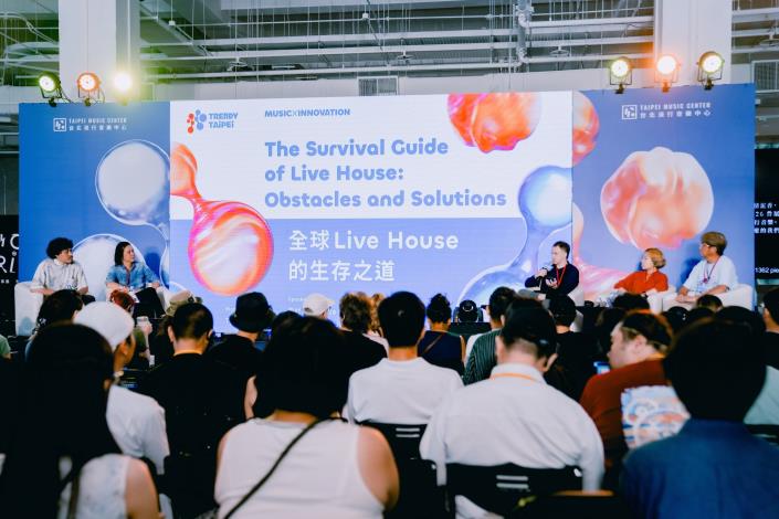 TMEX國際音樂論壇