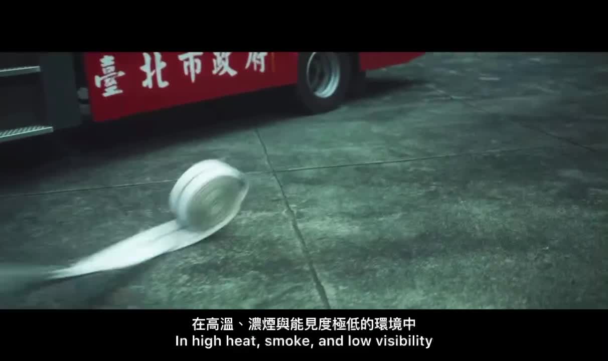 救災資訊系統(人員定位軌跡系統)