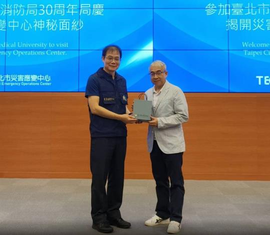 許志敏副局長與北醫大賴甫誌副教授相互致贈紀念品