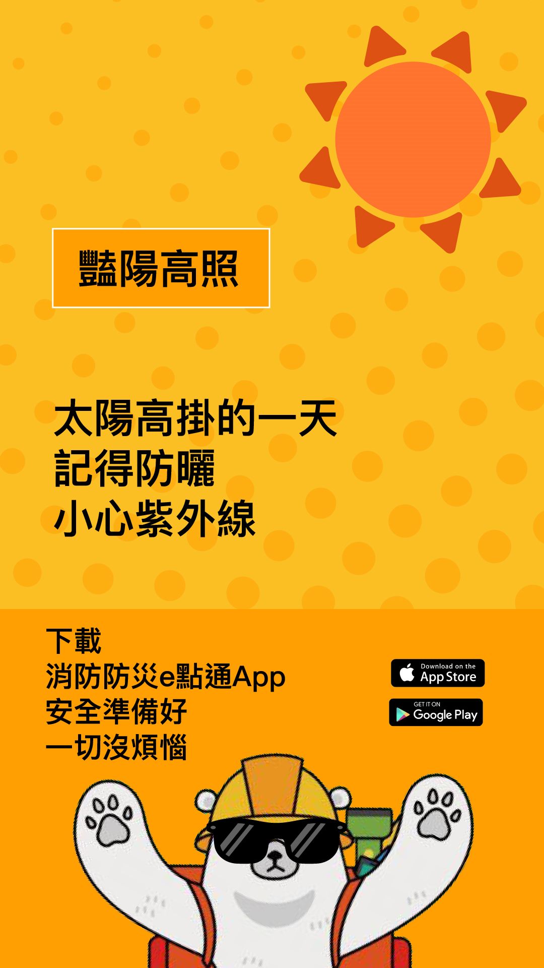 5Static Story 03_FB_IG_Sunny