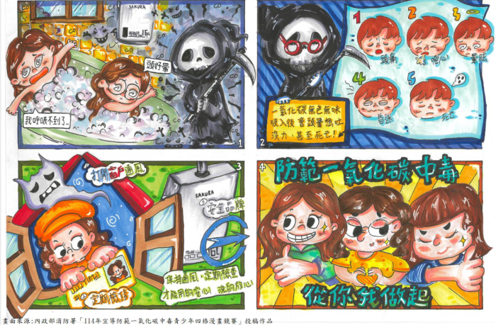 新聞稿用圖(熱水器篇)