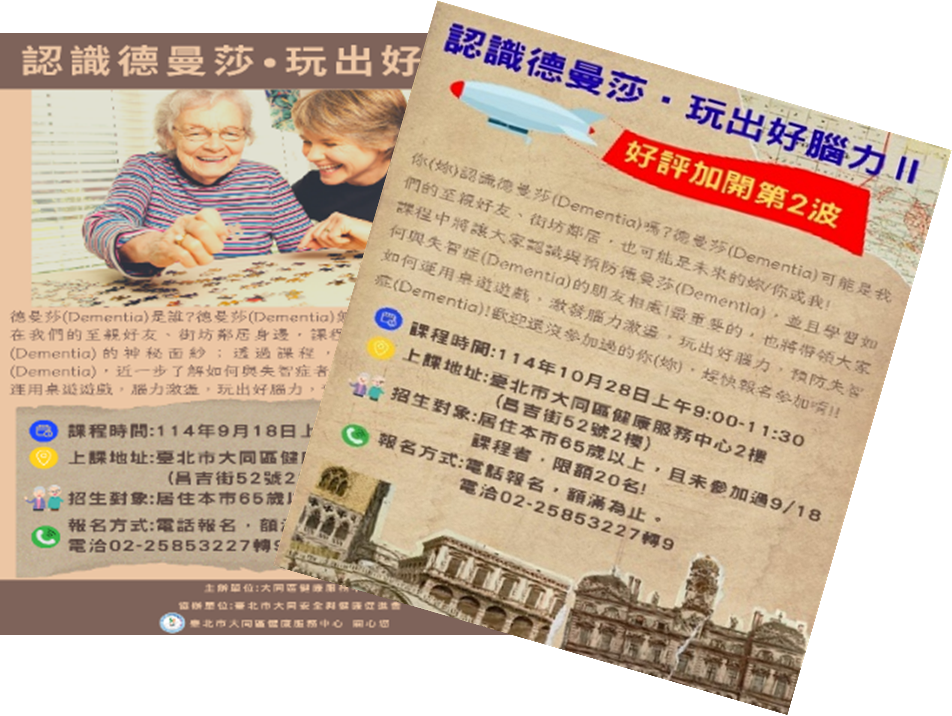 /001/Upload/694/relpic/46167/122651/23d877ee-6d0a-4837-938c-2d5ad2ba1b7b.png
