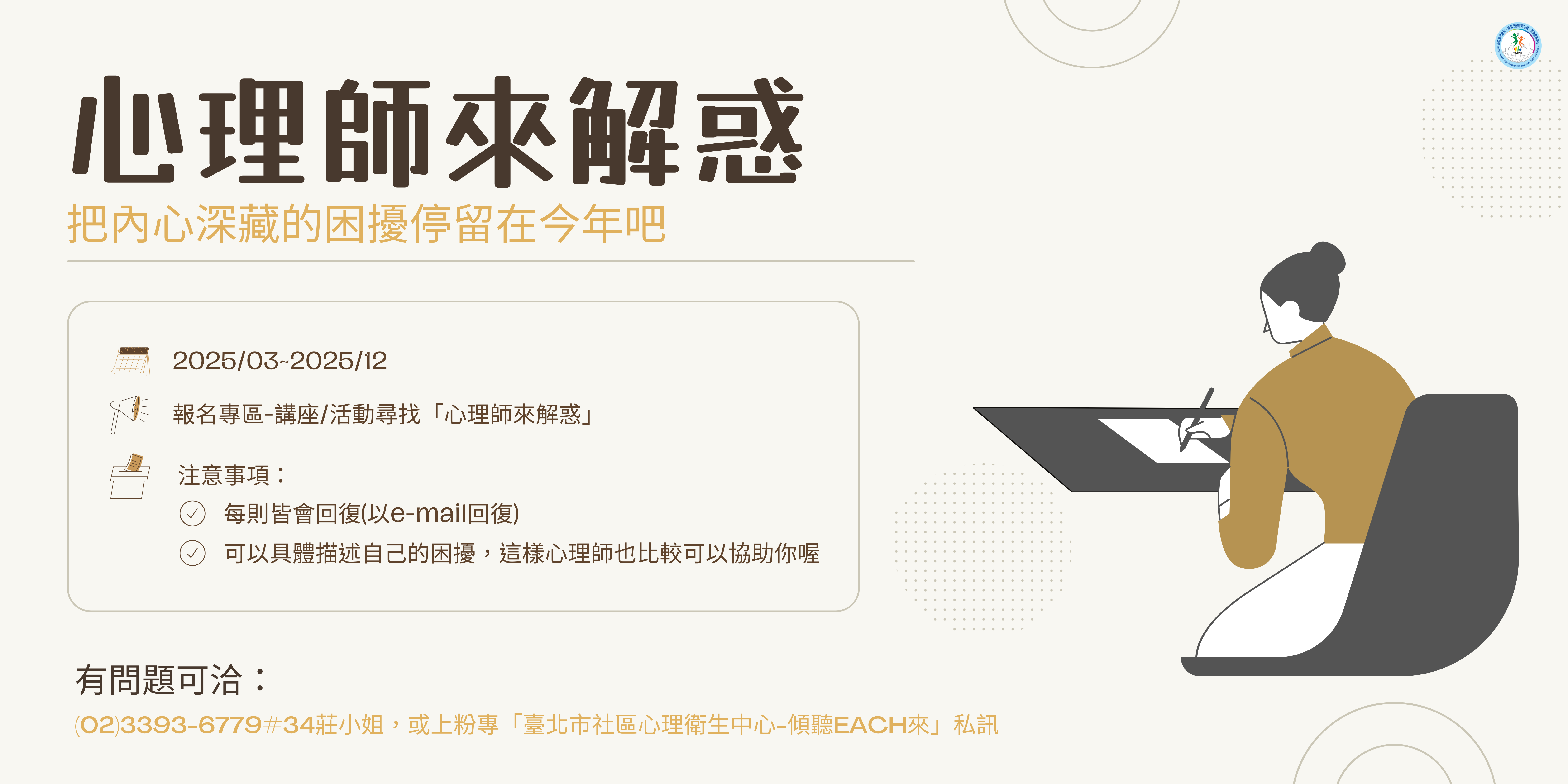 /001/Upload/695/relpic/-1/695/1a795b2c-3d6a-4e67-9beb-a037fc488319.png