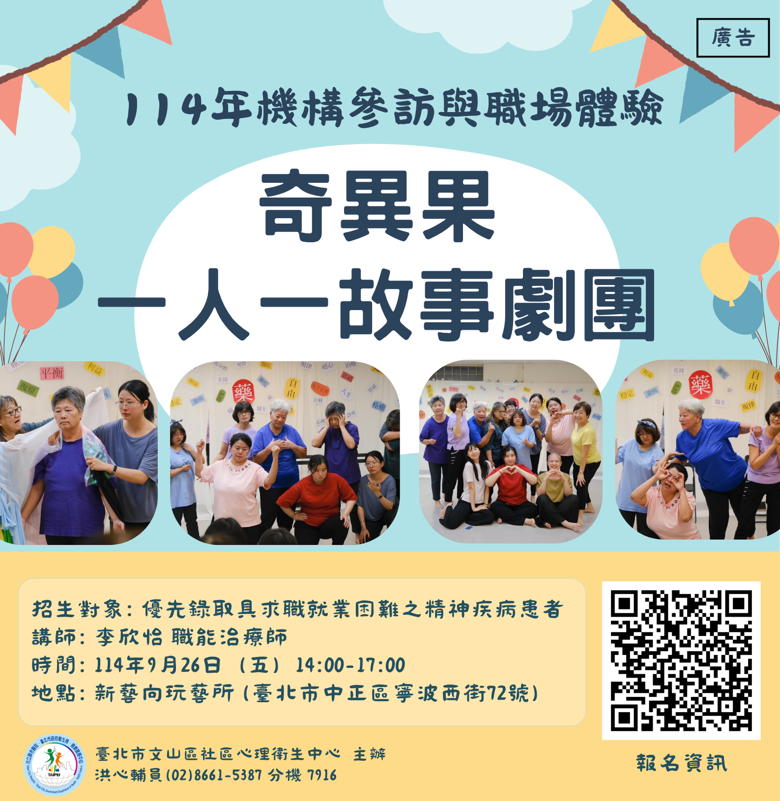 /001/Upload/695/relpic/-1/695/2d9b54d2-1dbe-47d0-84b1-4e52c50297f5.png
