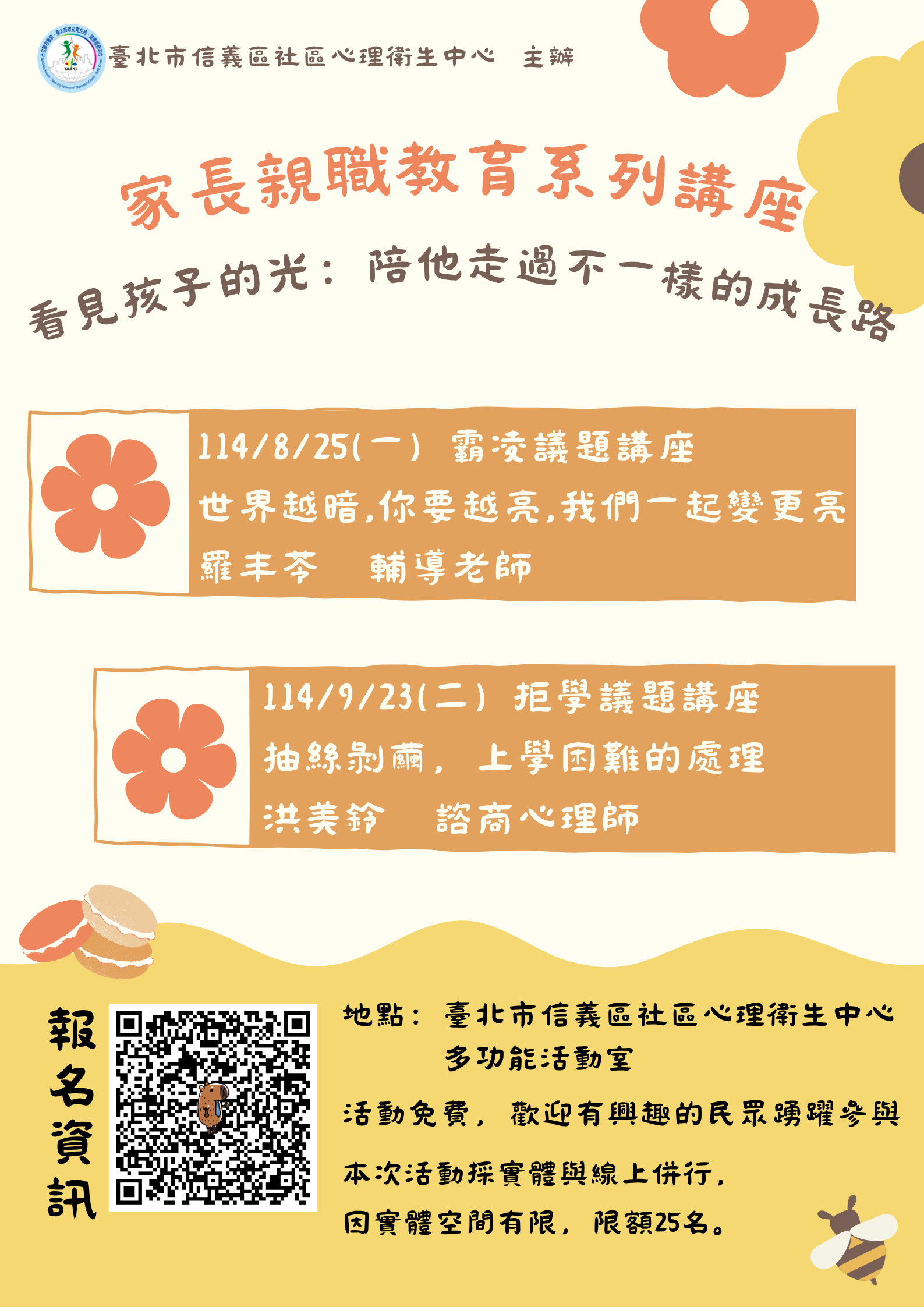 /001/Upload/695/relpic/-1/695/3292e633-54f4-49aa-b0a1-840e6f135e48.png