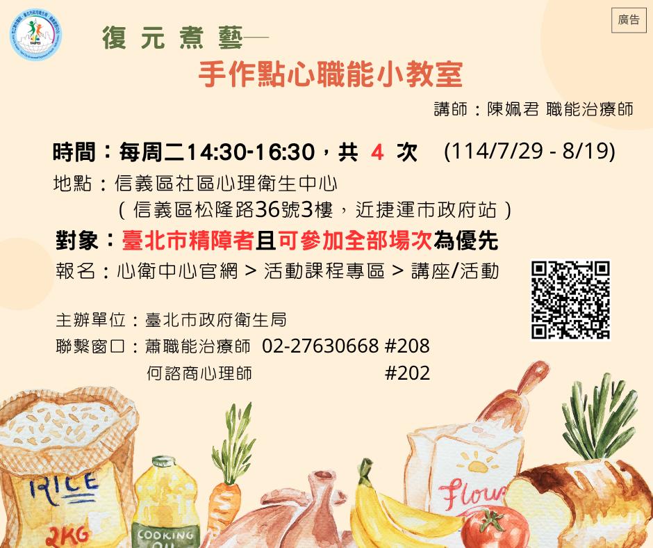 /001/Upload/695/relpic/-1/695/4f2522f3-79ff-42e5-9269-8a4b12306de3.png