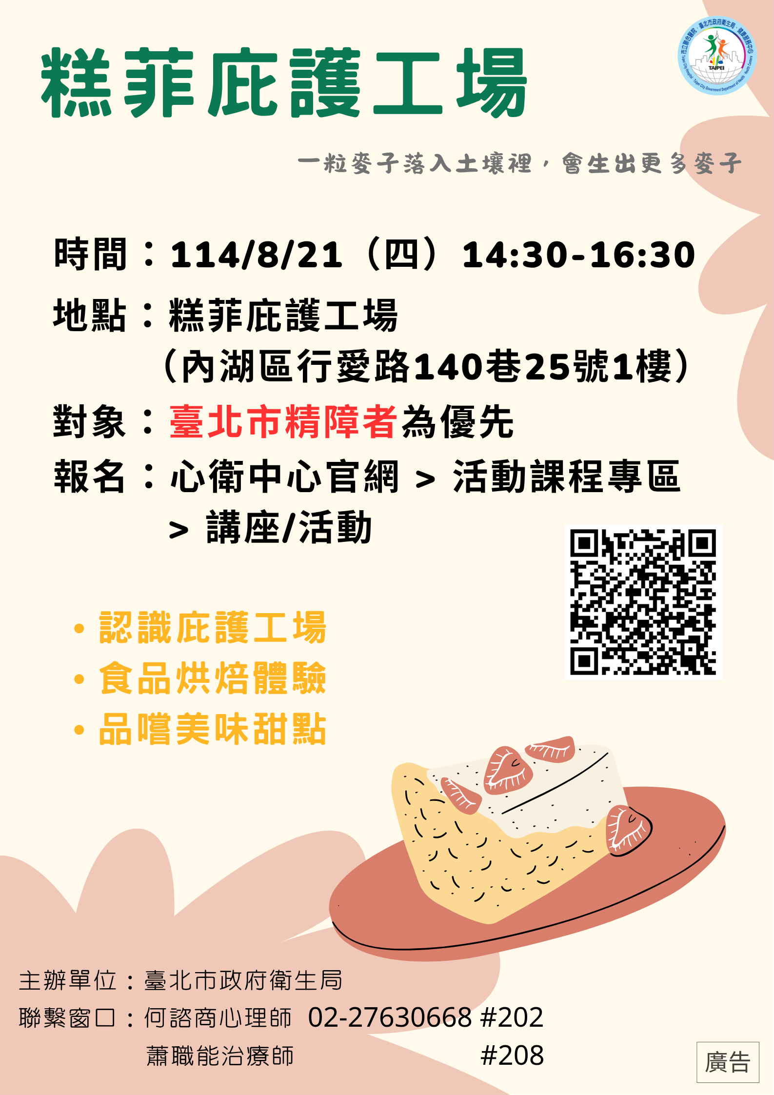 /001/Upload/695/relpic/-1/695/823a91ab-4aaf-48cb-84dd-988cc9d6ae41.png