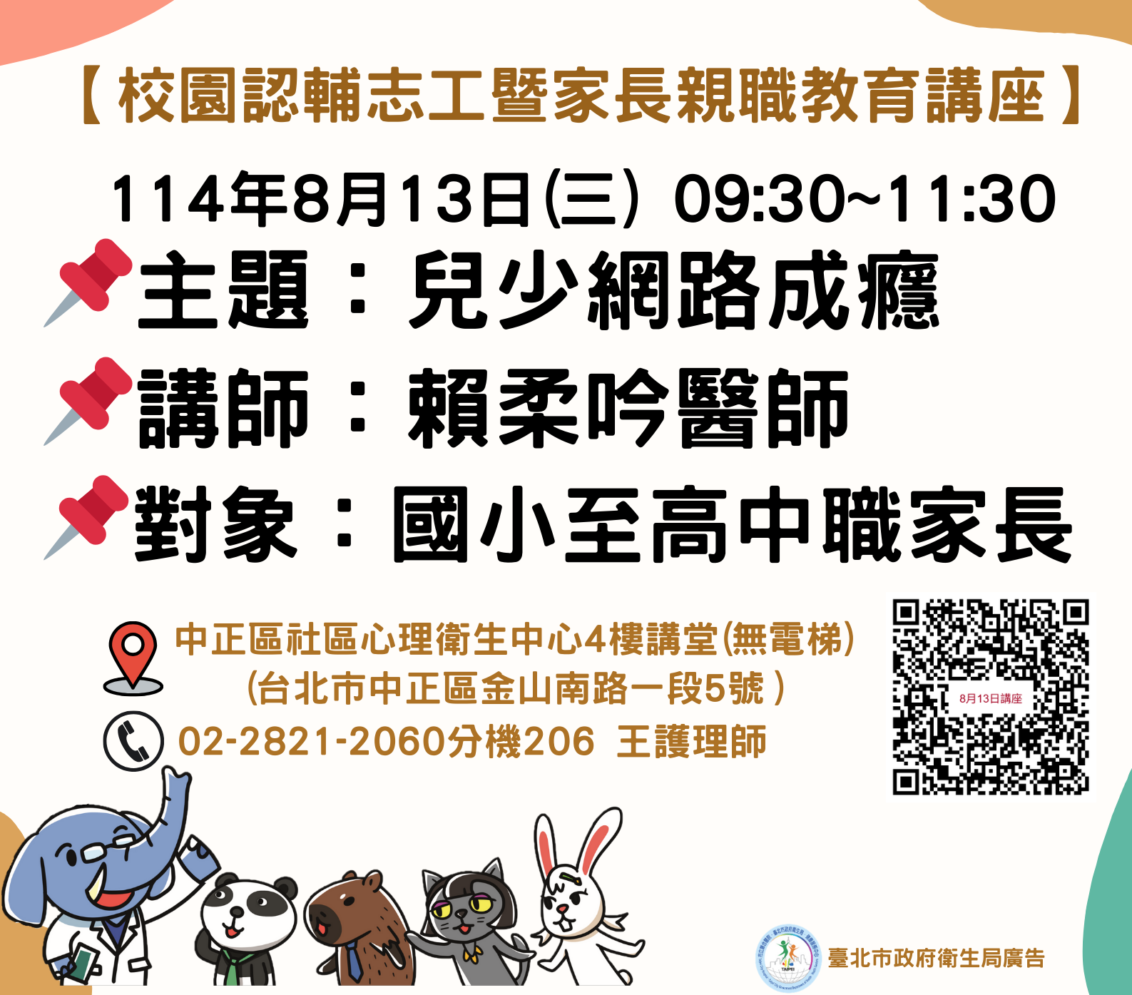 /001/Upload/695/relpic/-1/695/d315d4ea-2d36-4a7d-a857-d0128fe178f8.png