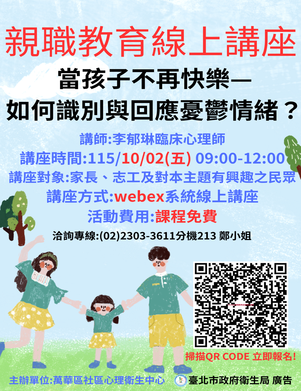 /001/Upload/695/relpic/-1/695/d5390a41-c766-4a76-b4b9-709b0f8af88e.png