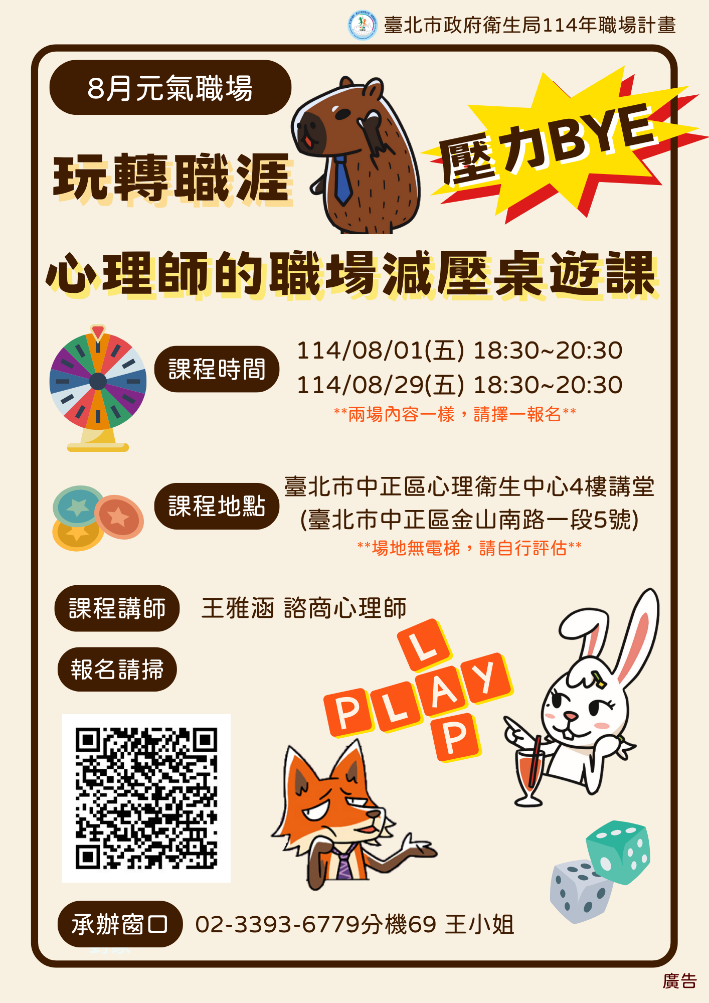 /001/Upload/695/relpic/-1/695/f8772c67-288a-4ed3-ae91-68a365f2dc18.png