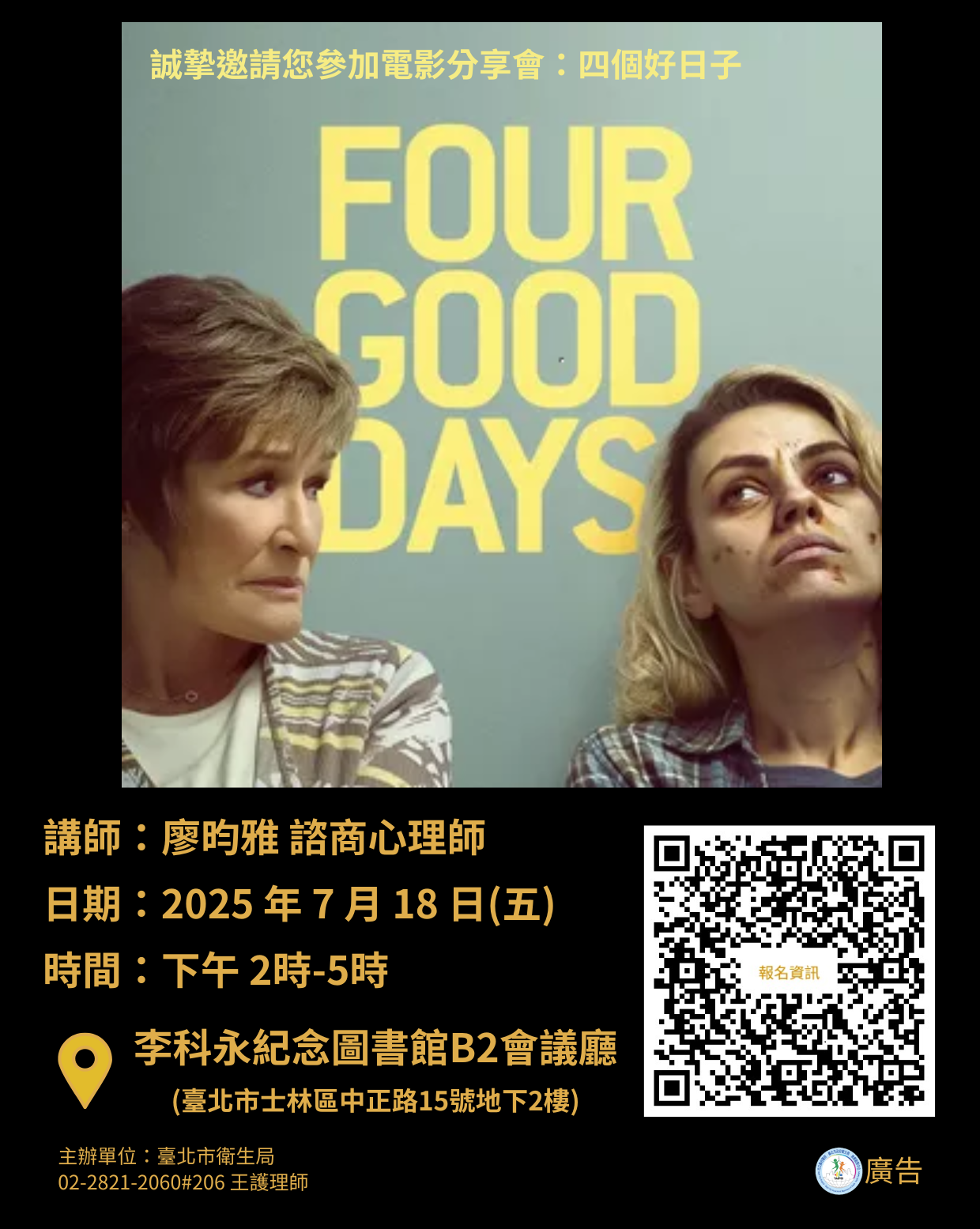 /001/Upload/695/relpic/-1/695/f98c1461-b93d-400a-b1e4-94bd8f35786f.png