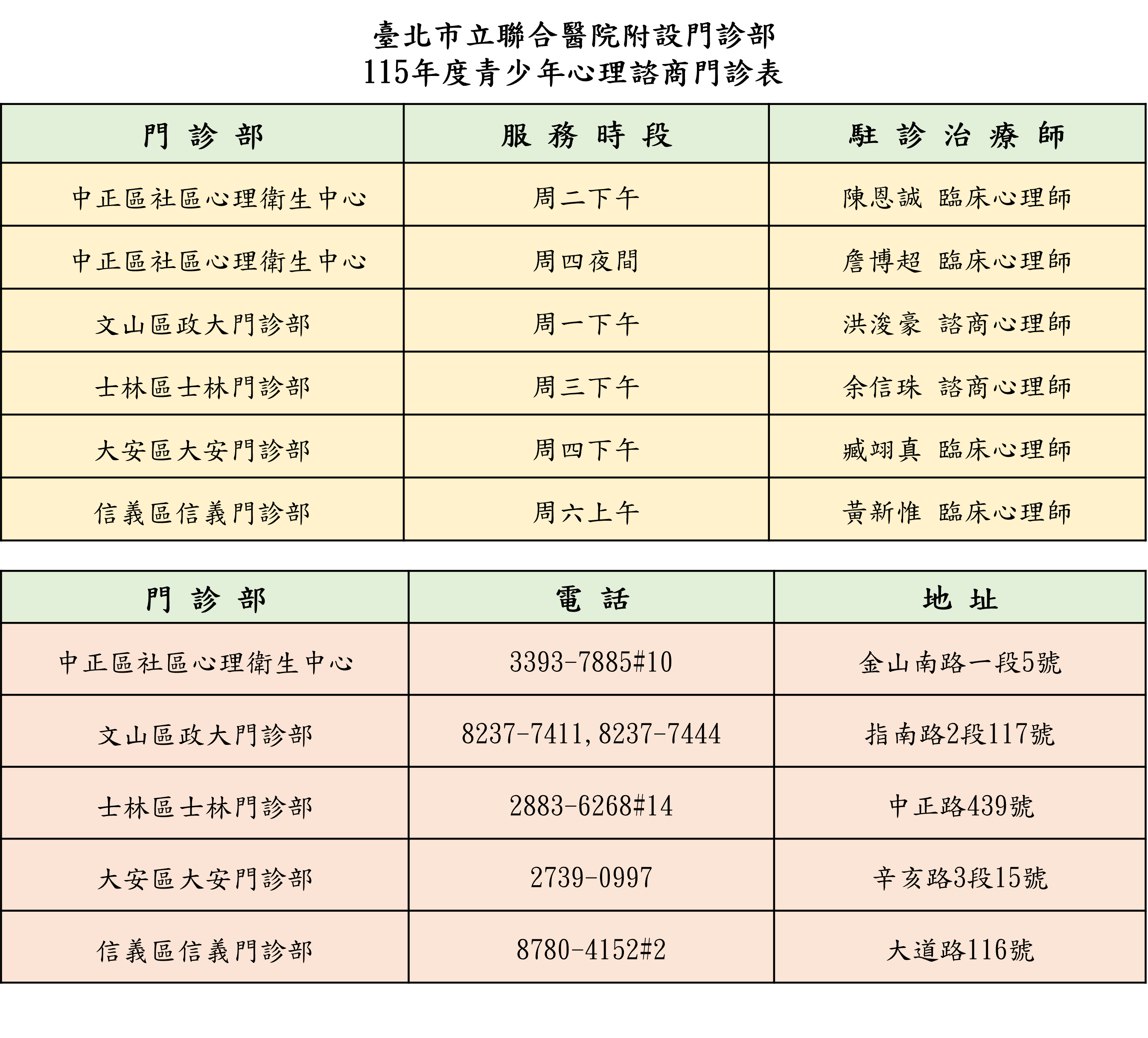 /001/Upload/695/relpic/46184/113464/50a6fcfa-d43d-408d-9e69-ff856fe50aac.png