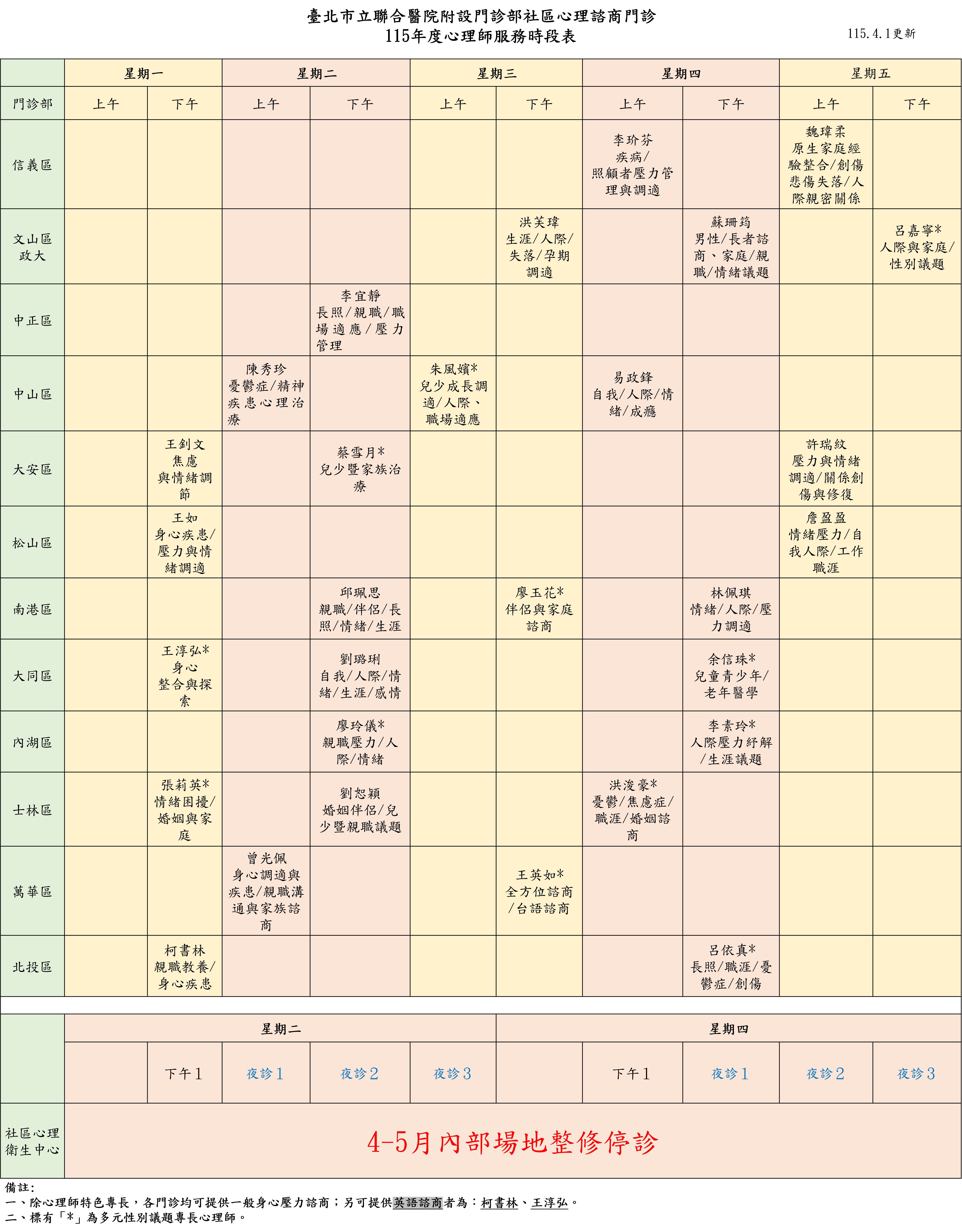 /001/Upload/695/relpic/46184/113464/63231e63-5f92-4729-888f-80166914842f.png